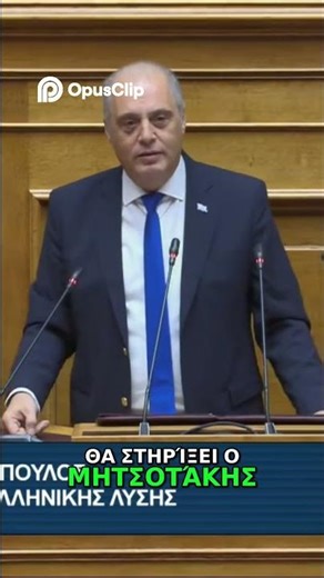 Ουγγαρία: Δασμοί στα ρωσικά λιπάσματα, η στάση Ελλάδας #shorts