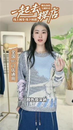 谜底服装大放送！超值代金券来袭，可尽情选购心仪服饰，赶紧囤起来！#潮流服饰 #代金券 #MIIDII谜底 #500元代金券 #徐闻店