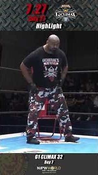 新日本プロレス『G1 CLIMAX 32』(7.27) ハイライト #Shorts