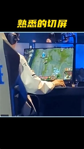 1.3K views | 疯狂切屏！LOL官推晒Faker永恩第一视角直拍 #faker #LOL #游戏 #game #fby | 影视大全 | Facebook