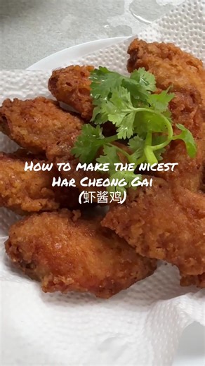 Delicious Har Cheong Kai Recipe: A Guide to Perfect Wings