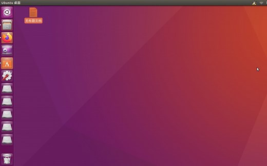 ubuntu在根目录创建文档方法