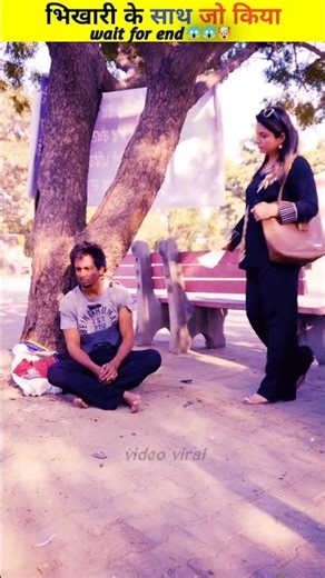 👆भिखारी के साथ जो किया🤯 - Wood working art - Hand craft skill - #shorts #facts