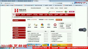 如何制作简单网页 web前端教程 网站建设 网站建设网站开发 服务器搭建