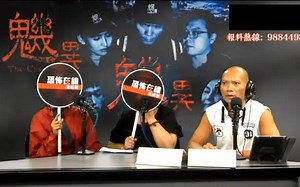 【ep2038】全集 睇到人跳楼后常出现诡异事件_哔哩哔哩_bilibili