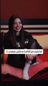 16K views · 203 reactions | Danah Hasan on Reels | Facebook