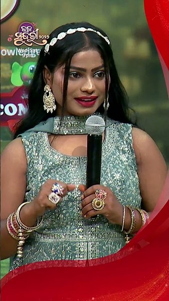 ଖରିଫ ଫସଲ କେଉଁ ଋତୁରେ ହୁଏ ? #RajaSundari2026 #SidharthTV #RajaSundari #RajaSundariSeason6