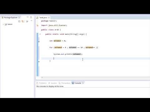درس الجافا - 20 - شرح for loop