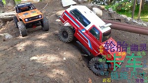 [搬] RCSparks Studio 两辆卡车完成了一个大型后院规模的赛道！ chevy blazer＆wraith _ rc冒险