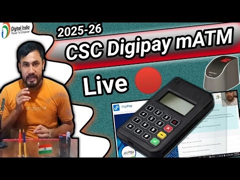 CSC Digipay mATM is Live🔴/Big Updates 2025/How to withdraw and Deposit money/AePS Withdrawal Online