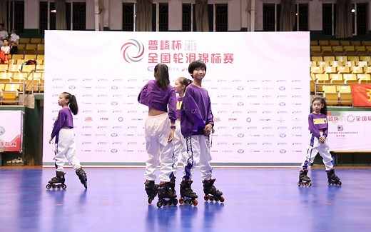 2019 丽水全国轮滑锦标赛 轮滑舞蹈 A组 1st Eleven Junior 加长版 朱逸轩 李馨 方向 姜昕玥 冯翼 慕易铭