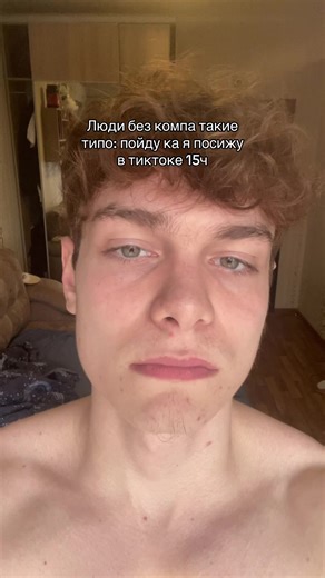 #комп | Computers