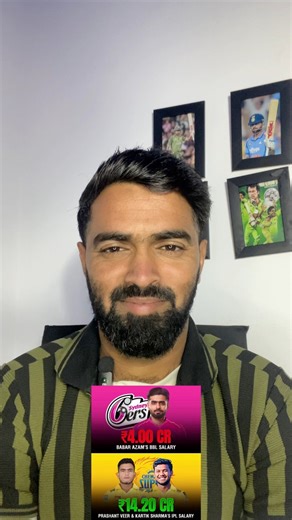 Which league Is Best ?🌎 IPL🇮🇳 PSL🇵🇰 BBL🇦🇺 #whichleague #bestleague #PSL #ipl2026 #BBL2025 #BabarAzam #Salary #thepredictorrana #2025viralvideo #viralvideoシ #onemillionaudition #PakistanTeam #bestbatsman #pakistanplayers #cricketlovers #FutureStars | The Predictor Rana