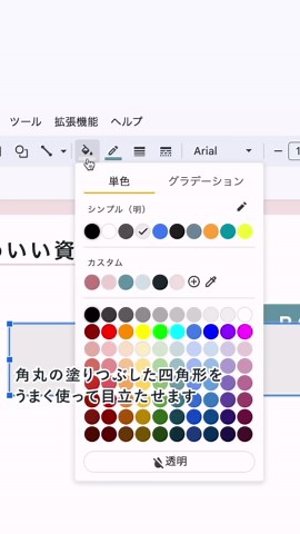 シーライクス | 女性のためのキャリアスクールSHElikes | ˗ˏˋ簡単！可愛い！スライドデザインˎˊ˗ 他の投稿はこちら→@she_officials ∵∴∵∴∵∴∵∴∵∴∵∴∵∴∵∴∵∴∵∴∵∴∵∴∵∴∵∴∵∴∵ こんばんは、SHElikesです！... | Instagram