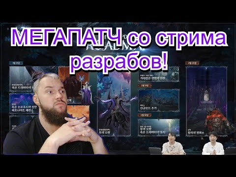 AION 2: MegaPATCH!! January 6, 2026 (content and calendar released!) PROMISE: HAPPYDAEVAYEAR