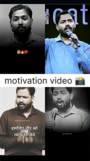 motivation video khan sir motivation #motivation #khansiracedmy #khansir #khansir #shorts #youtube 🤣