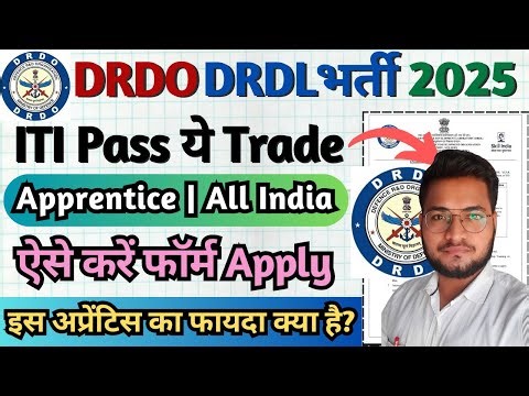 DRDO ITI Apprentice 2026, DRDO DRDL Apprentice Online Form 2026, ITI Govt Apprentice 2026