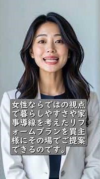 【実録】築25年以上の物件が「買取」で安く叩かれる理由と、一般売却で高値成約させる秘訣