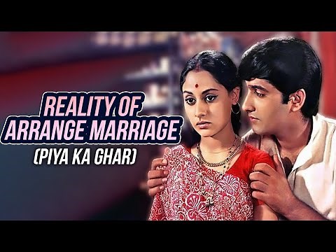 Reality Of Arrange Marriages | Jaya Bachchan | Piya Ka Ghar | Anil Dhawan | Bollywood Romantic Movie