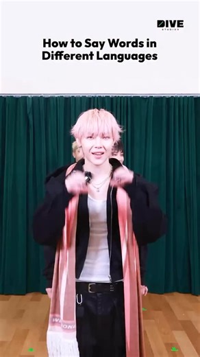 maki ☆ | Same Word. 5 Different Languages. 😲 🇺🇸🇯🇵🇰🇷🇨🇳🇩🇪 Follow me for more Maki Updates!!! #ANDTEAM #kpop #jpop #luné #hirotariki #fuma... | Instagram