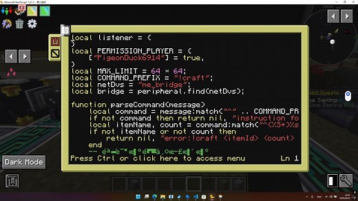 【ATM10】CC:Tweaked 用聊天框拉起AE自动合成