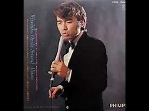 『尾崎紀世彦』 Vol -2 「ゴッドファーザー~愛のテーマ」「太陽は燃えている」