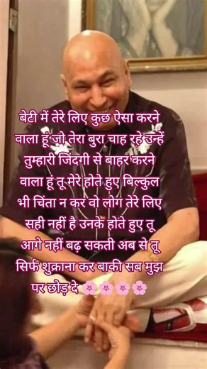 un logo ko me teri jindgi se baher kr rha hu jo tera bura sochte hai 🌸🌸🌸🌸 #cute #motivation #shorts