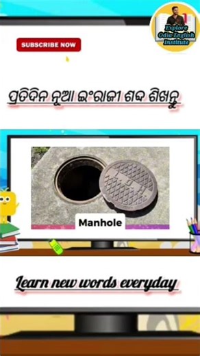 odia english speaking tutor ll ଇଂରାଜୀ କହିବା ଶିଖନ୍ତୁ