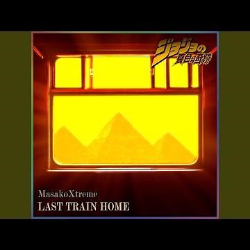 Last Train Home (feat. 94stones) (From "JoJo's Bizarre Adventure")