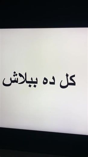 Ahmed Osama on Instagram‎: "كورسات في البرمجة بالعربي و ببلاش . . . . . . . #برمجة #برمجة_تطبيقات #بايثون #برمجة_مواقع #تطوير_الذات"‎