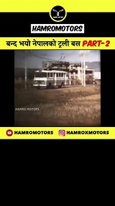 Exploring Vintage Trolley Buses in Nepal