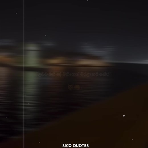 WhatsApp Status Video with Quotes