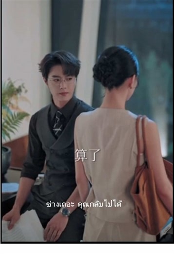 婚情不负好春光：王轩的爱情故事