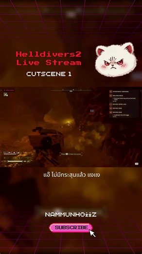 [Helldivers2] - ไอพวกแมลงน่าโง่แกทำให้ชั้นดูแย่ (Cutscene1) #helldivers2 #helldivers #เกม #สตีมเกม