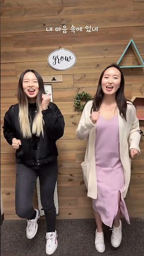 ♥ 주예수사랑기쁨내마음속에 ♥#주예사챌린지#찬양율동챌린지#삼순가족#wayhome