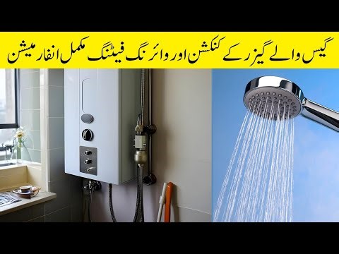 Complete Gas Geyser Installation Guide/Gas Connection & Wiring Fitting Explained