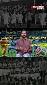 1950 ലോകകപ്പില്‍ എന്തുകൊണ്ട് ഇന്ത്യ പങ്കെടുത്തില്ല? | FIFA WORLD CUP | INDIA