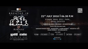 30K views · 569 reactions | Breath in With Api Machan ( Session 01 Live ) Call For Tickets 0761566672 - 0761566651 or MyTickets LK | Api Machan | Facebook