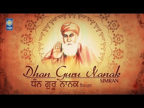 Dhan Guru Nanak - Non Stop Simran | Simran On The Name Of Guru Nanak Dev Ji | Amritt Saagar