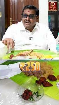சேலம் RR பிரியாணி catering service details...#BiryaniCatering #weddingcaterings #EventCatering