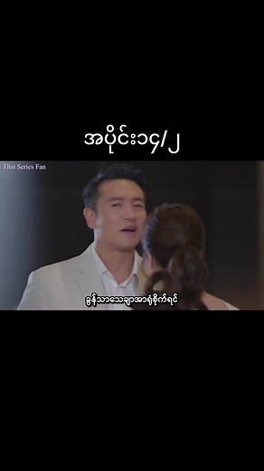 #my secret bride