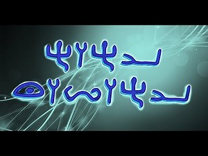 Praise YaHuWaH!