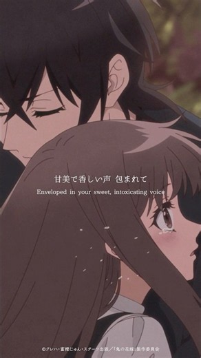 TVアニメ『#鬼の花嫁』OPテーマ「#ヒトコト」と共にお楽しみください🎶#ClariS #クラリス