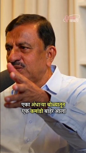 The Untold Experience Inside Pashupatinath Temple #shorts #marathi #spiritual Marathi Podcast