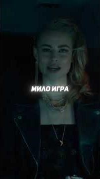 Фильм ''Клыки ночи''