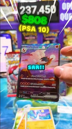 JAPANESE 151 CHARIZARD!! 😱🔥