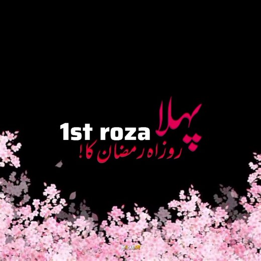 Ramadan Highlights with CapCut