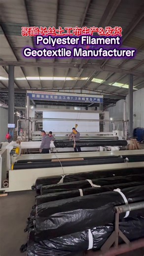 #geotextile @TikTok Polyester Filament Geotextile Manufacturer