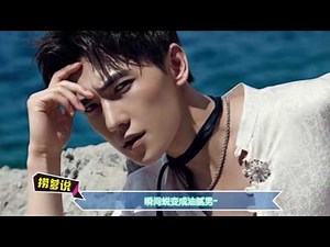 《芒果捞星闻》 Mango Star News:杨洋易烊千玺组团变成油腻男【芒果TV官方版】