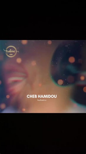 Cheb Hamidou: The Essence of Algerian Rai Music